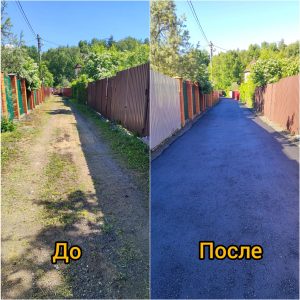 Подробнее о статье Укладка асфальта вручную в СНТ в городе Щелково